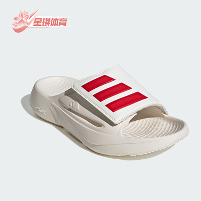 Adidas/阿迪达斯正品LIGHTBLAZE SLIDE男女运动休闲拖鞋IH8944