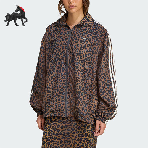 Adidas/阿迪达斯正品三叶草女士立领宽松时尚猎豹印花外套JW7301