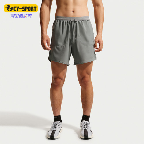 Nike/耐克正品Dri-FIT男士简约舒适跑步运动短裤IF2051-084