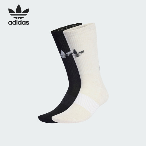 阿迪达斯男女同款中筒运动袜两双