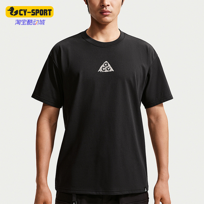 Nike/耐克正品男士耐穿导湿户外圆领宽松短袖T恤IM6178-011