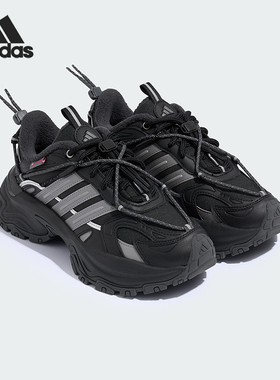 Adidas/阿迪达斯正品SHADOW FEVER OD男女复古厚底老爹鞋KJ9101