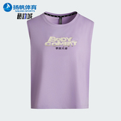 Adidas 2025女士印花健身运动T恤针织透气背心KT6893 阿迪达斯正品