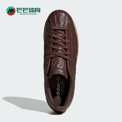 Adidas/阿迪达斯正品三叶草男女休闲经典皮面贝壳头板鞋IH4175