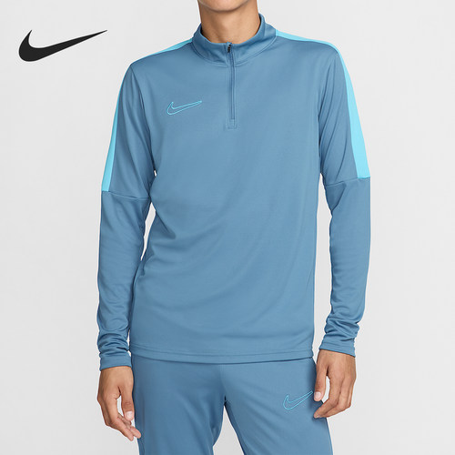 Nike/耐克正品春秋男士半拉链立领修身柔软长袖T恤DX4301-429