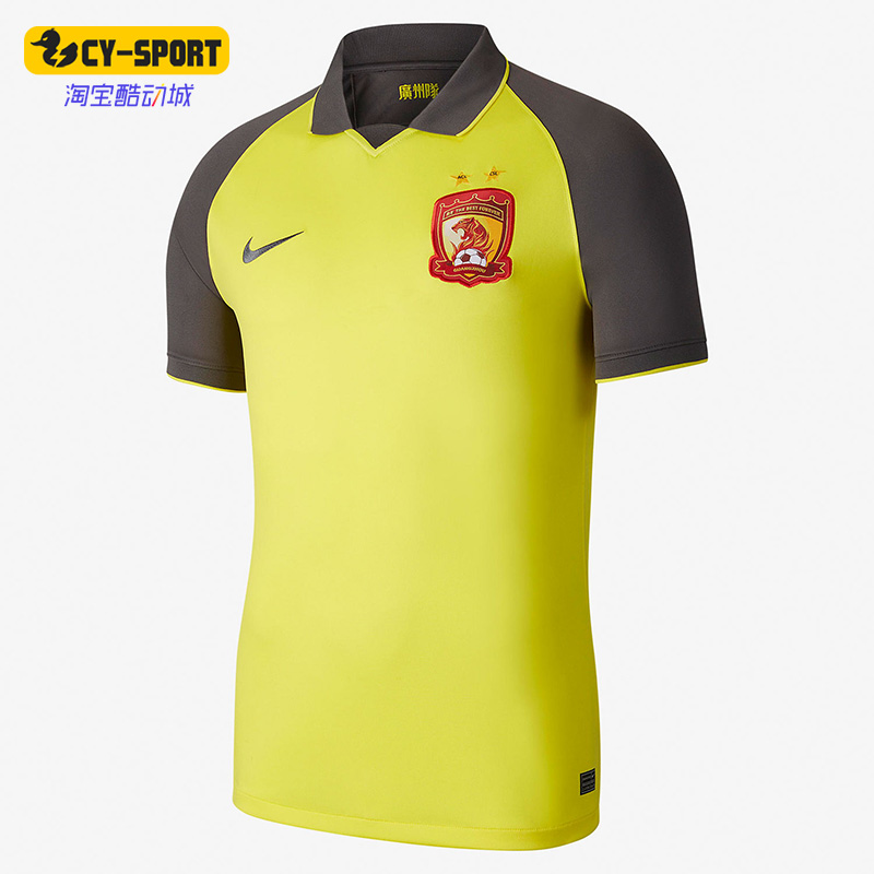 Nike/耐克正品 广州客场球迷版 男子足球球衣短袖T恤 CI7641-732