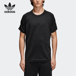 Adidas/阿迪达斯官方正品三叶草Knitted Tee 男士短袖上衣CW1350