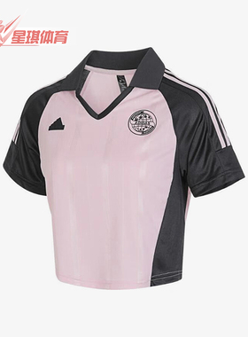 Adidas/阿迪达斯正品夏季新款女士休闲透气高腰短款翻领T恤JC8642