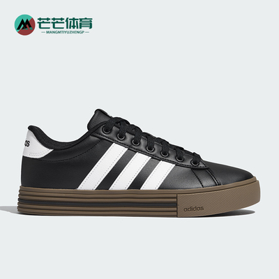 Adidas/阿迪达斯正品DAILY 4.0男女休闲复古耐磨低帮板鞋KH8001