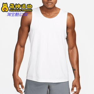 Nike/耐克正品Dri FIT Primary男士透气健身背心T恤DV9833-100