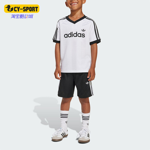 Adidas/阿迪达斯正品三叶草小童经典休闲透气运动短袖套装KD3317