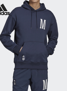 Adidas/阿迪达斯官方正品男子足球运动训练连帽卫衣套头衫 FR3986