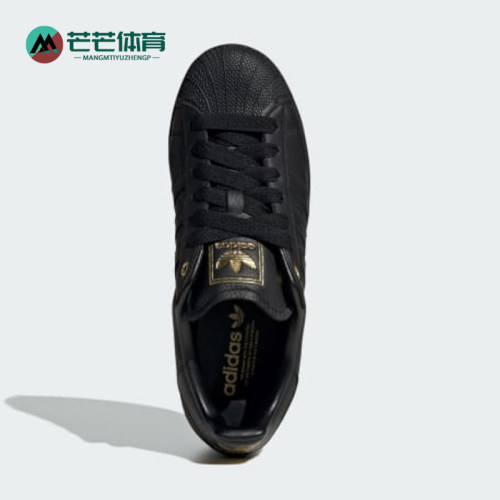 Adidas/阿迪达斯正品Superstar 2男女同款舒适简约板鞋KK4722
