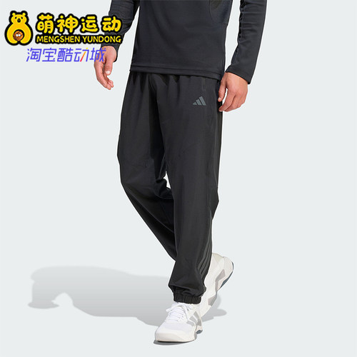 Adidas/阿迪达斯正品2026男士休闲训练梭织健身运动长裤KT3131