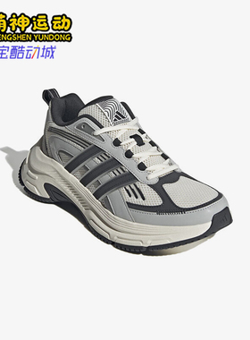 Adidas/阿迪达斯正品24冬新女士复古厚底缓震跑步鞋JQ0255