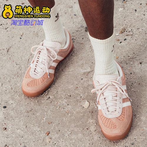 Adidas/阿迪达斯正品三叶草男女休闲日常经典运动时尚板鞋JS5052