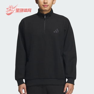 SWEAT男士 Adidas 半拉链立领卫衣JY6949 阿迪达斯正品