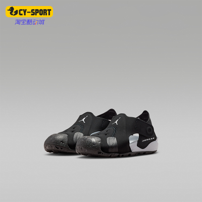 Nike/耐克正品夏季JORDAN婴童耐磨防滑运动休闲凉鞋HV8553-001