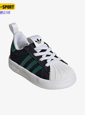 Adidas/阿迪达斯正品SUPERSTAR新款婴童黑绿色经典运动鞋IH7070