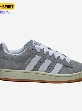 Adidas/阿迪达斯正品三叶草男女同款运动低帮休闲轻质板鞋IH7509