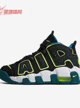 Nike/耐克正品新款GS女子大童运动透气厚底休闲鞋DZ2809-001