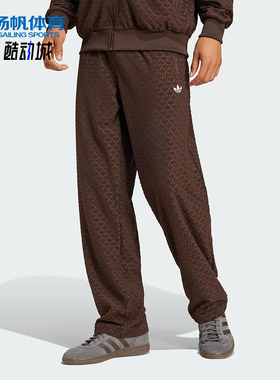 Adidas/阿迪达斯正品三叶草华夫格男士经典时尚梭织直筒裤JP4428