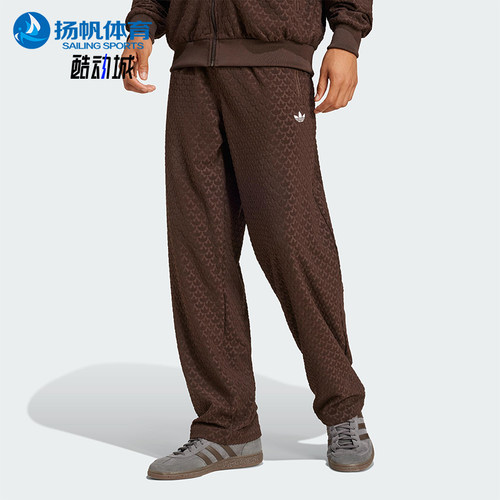 Adidas/阿迪达斯正品三叶草华夫格男士经典时尚梭织直筒裤JP4428