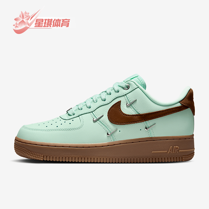Nike/耐克正品Air Force 1 07 LX 女士复古运动鞋IB8894-329