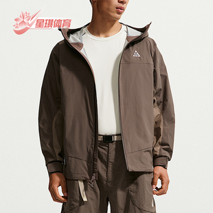 Nike/耐克正品ACG Morpho男士时尚夹克硬壳冲锋衣HJ2688-004