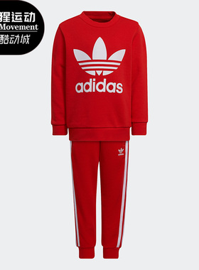 Adidas/阿迪达斯正品新款三叶草小童针织运动休闲长袖套装HC1994