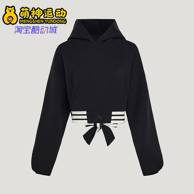 Adidas/阿迪达斯正品三叶草女士日常短款时尚休闲宽松卫衣KX4642