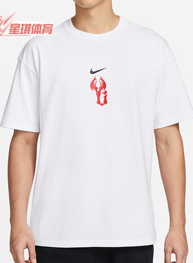 Nike/耐克正品新款男子运动休闲透气圆领户外短袖FN7272-100