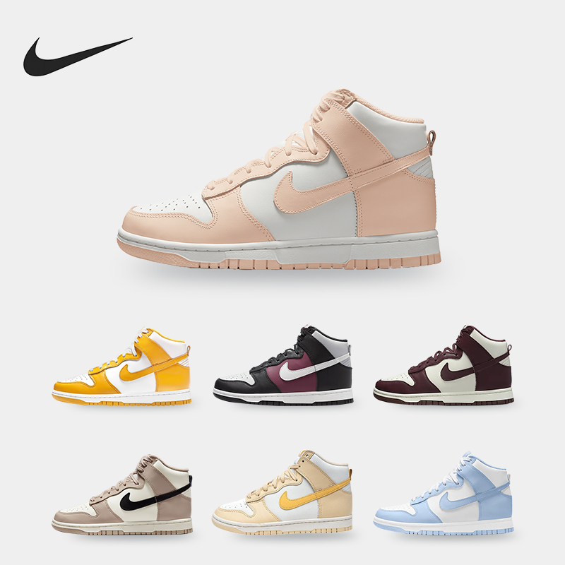 耐克女子时尚运动板鞋