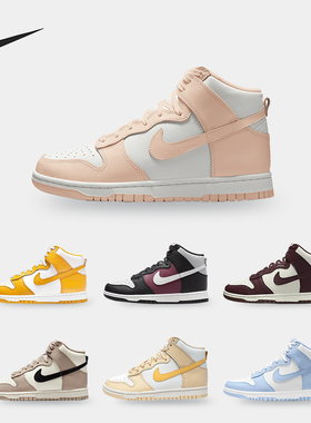 Nike/耐克正品春季新款女子时尚运动休闲高帮板鞋DD1869-200