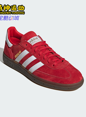 Adidas/阿迪达斯正品三叶草男女复古耐磨经典低帮运动板鞋FV1227