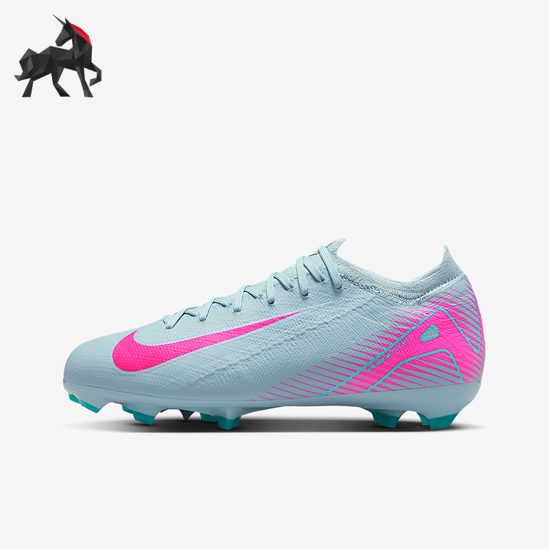 Nike/耐克正品新款Vapor 16儿童专业运动比赛足球鞋HF5448-301