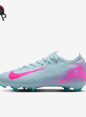 Nike/耐克正品新款Vapor 16儿童专业运动比赛足球鞋HF5448-301