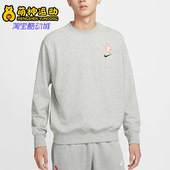 耐克正品 新款 男士 Nike 保暖针织套头宽松运动卫衣HV1739 063