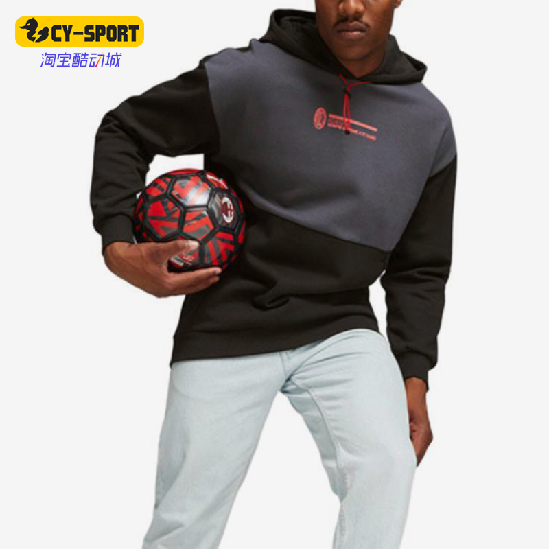 Puma/彪马正品运动男士拼接连帽宽松经典加绒连帽卫衣772330-22