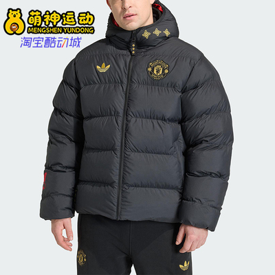 Adidas/阿迪达斯正品三叶草男士时尚曼联足球运动连帽棉服JM5567