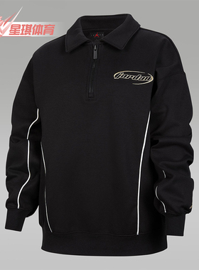 Nike/耐克正品Jordan Mountainside大童针织加绒上衣IQ6148-010