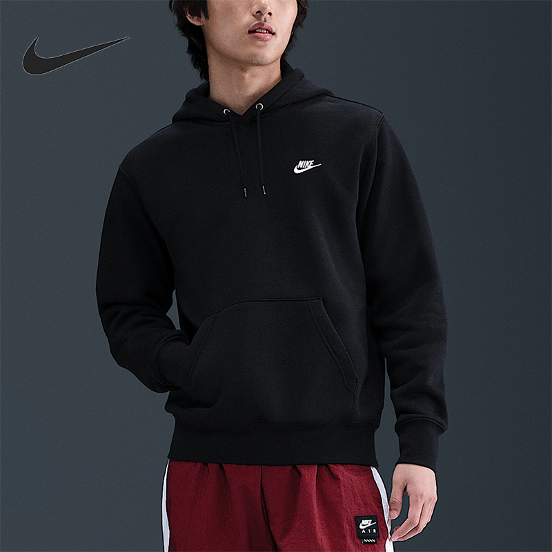 Nike/耐克正品2025 Club男士套头针织连帽运动耐穿卫衣FN3860-010