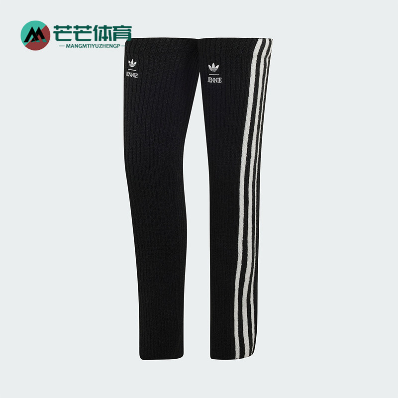 Adidas/阿迪达斯正品三叶草女士时尚简约高筒护腿袜套LD4843