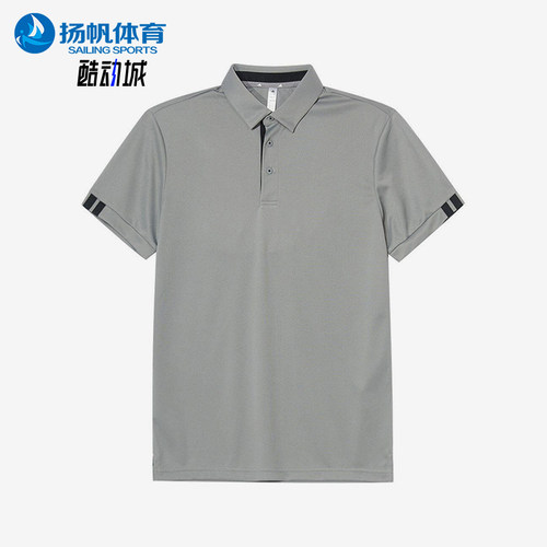 Adidas/阿迪达斯正品新款男灰色简约经典翻领短袖Polo衫KS0357