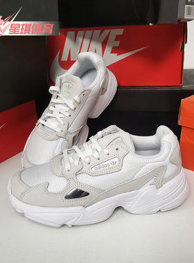 Adidas/阿迪达斯正品新款三叶草女Falcon老爹运动鞋B28128