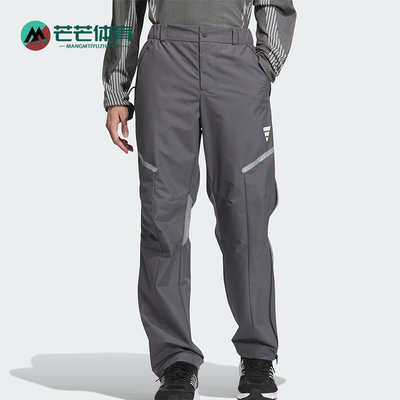 阿迪达斯男士拼接梭织户外长裤