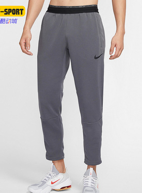 Nike/耐克正品春季新款PRO男子运动跑步长裤DM5887-068