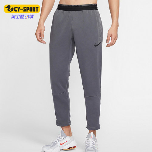 Nike/耐克正品男子运动裤