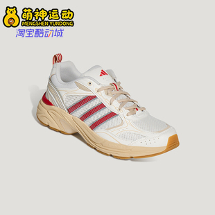 FLUX男女休闲低帮耐磨老爹鞋 26夏NEON KI6372 阿迪达斯正品 Adidas