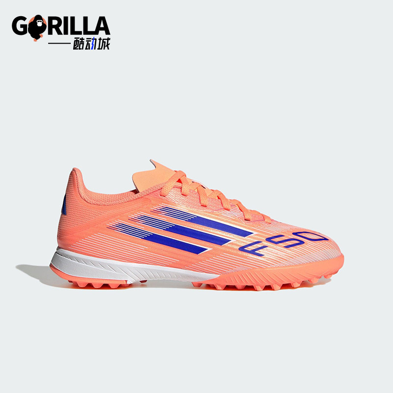 Adidas/阿迪达斯正品F50 LEAGUE TF儿童系带防滑运动足球鞋JI0001